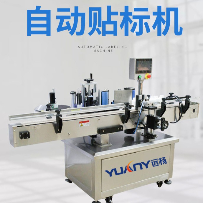 ȫ�Զ�Բƿ������������ ���ɽ���������� ƿ��˫�������