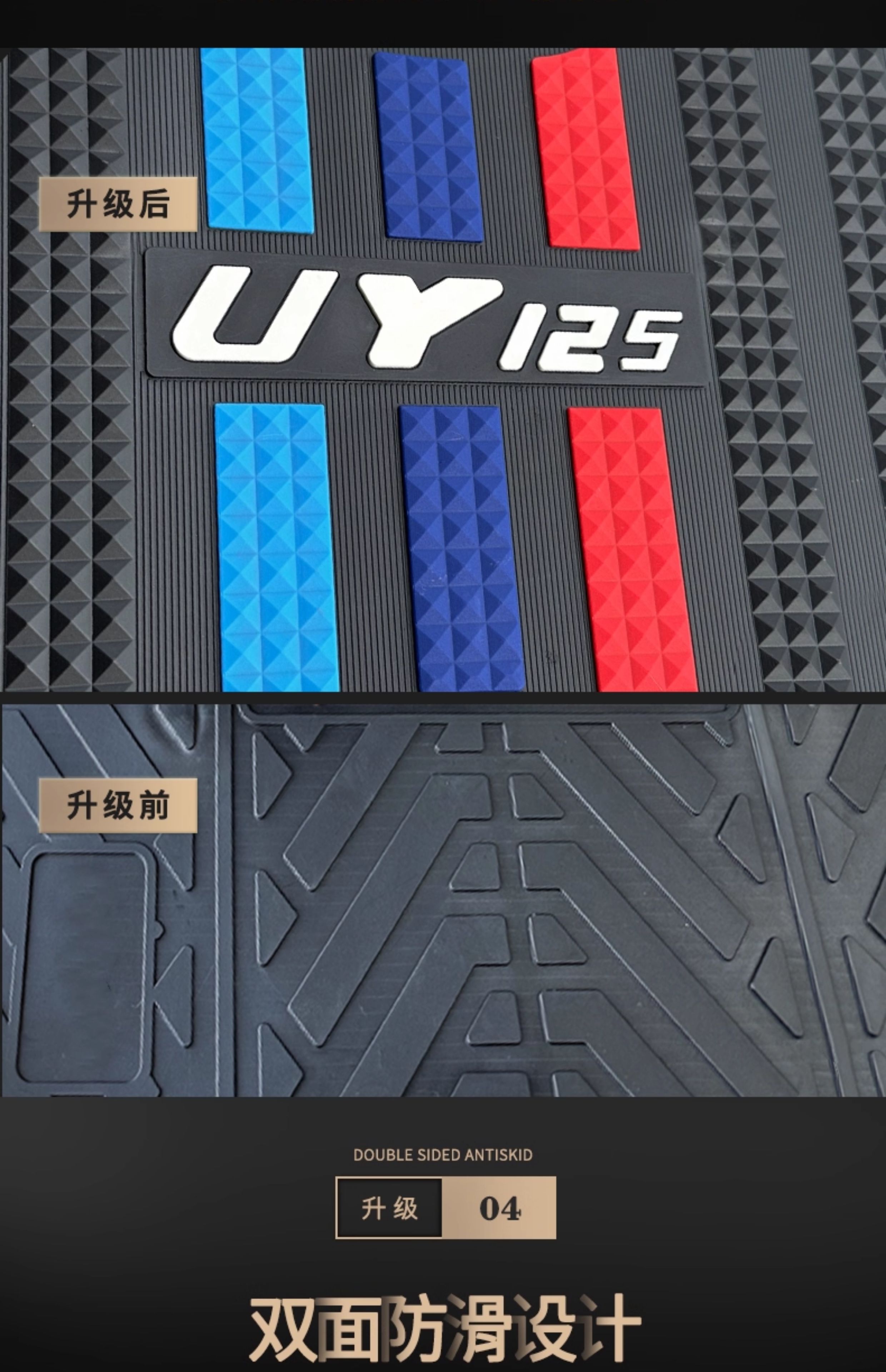 Suitable for 25 Honda NS125LA motorcycle modification accessories foot pads, Honda NS125LA foot pads