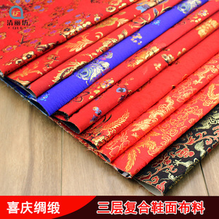 DIY�ֹ����Ʒ��Ь���ϴ�����Ь���ӏͺ�Ь����ϲ�c�I������Ь��