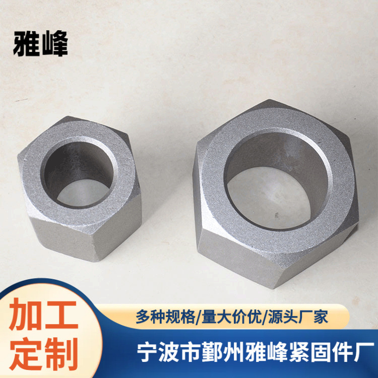 厂家供应造锻打件 工业家用配件锻打件 多规格锻造锻打件