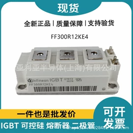 IGBT模块;集成电路;普通晶闸管