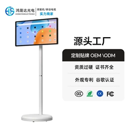 广告机;其他广告器材;触碰一体机