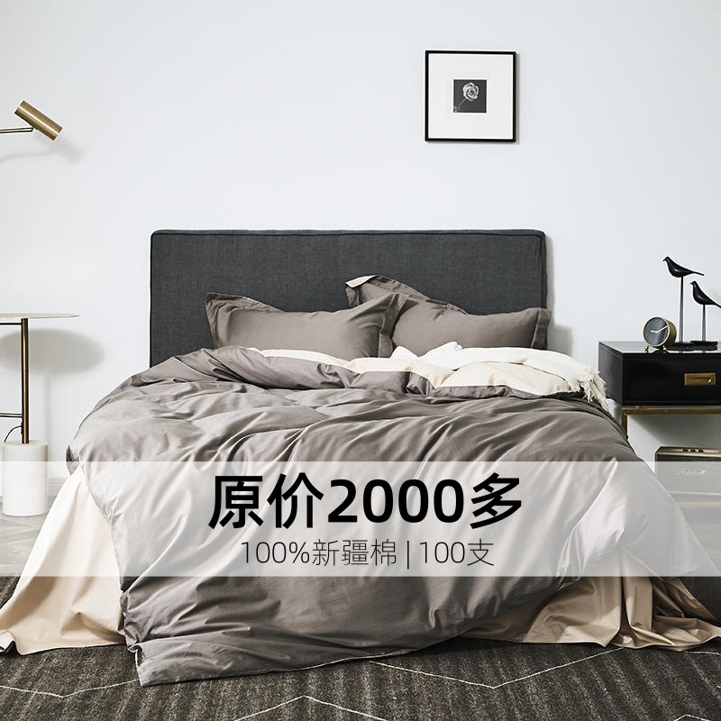 국경 100S 말 면화 일반 단색 4 종 호텔면 간단한 가벼운 고급 퀼트 커버 면 새틴 침구