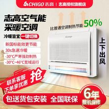 志高空气能热风机空调变频冷暖两用壁挂式空气源热泵热风机