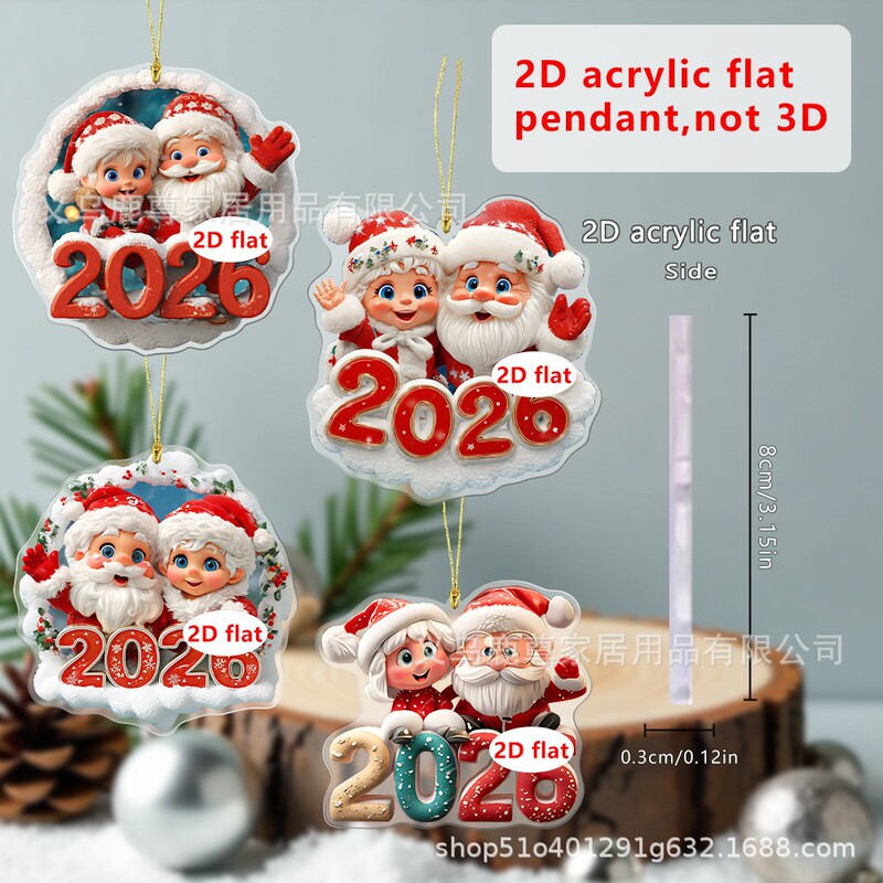 圣诞节圣诞老人欢迎2026年2D平面亚克力车载背包挂件挂饰装饰挂件|undefined