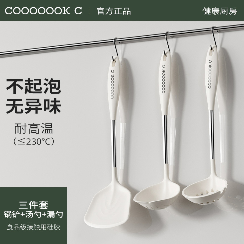 Cooker whale stainless steel spatula + spoon + colander