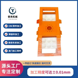 CNC加工;焊接加工;钣金加工