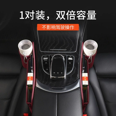 Seat Gap Storage Box — Car storage bag/box