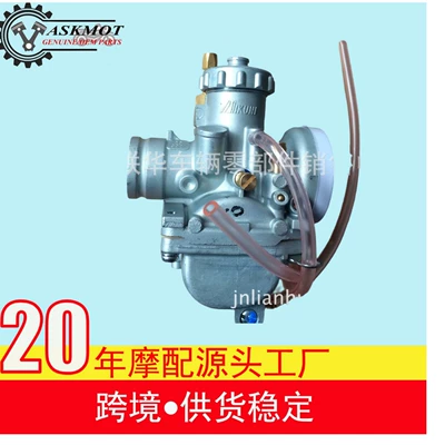 Motorcycle Parts Ax100 Carburetor Assembly, Mikuni Mikuni Carburetor Combo (Motorcycle engine and accessories)
