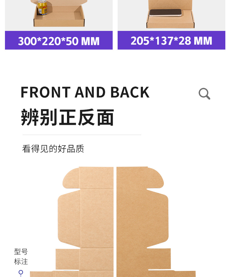 飞机盒-详情页_08.jpg
