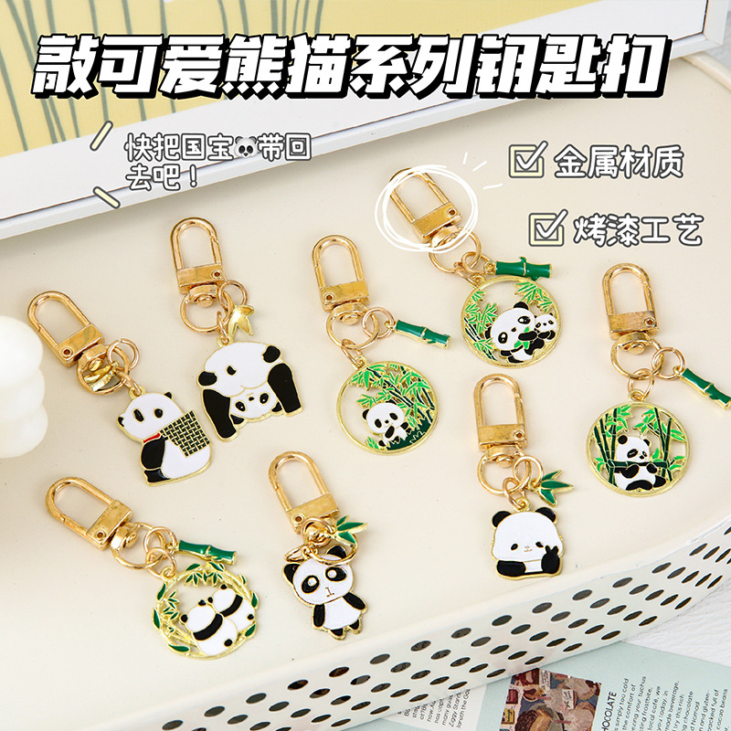 New Cute Panda Metal Keychain Cartoon Cute Funny Panda Key Chain Pendant Men and Women Bag Pendant