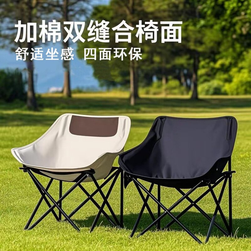 Outdoor Folding Chair with High Backrest, Moon-Shaped Beach Portable Recliner, Suitable for Art Sketching, Leisure, Fishing, and Stable Use