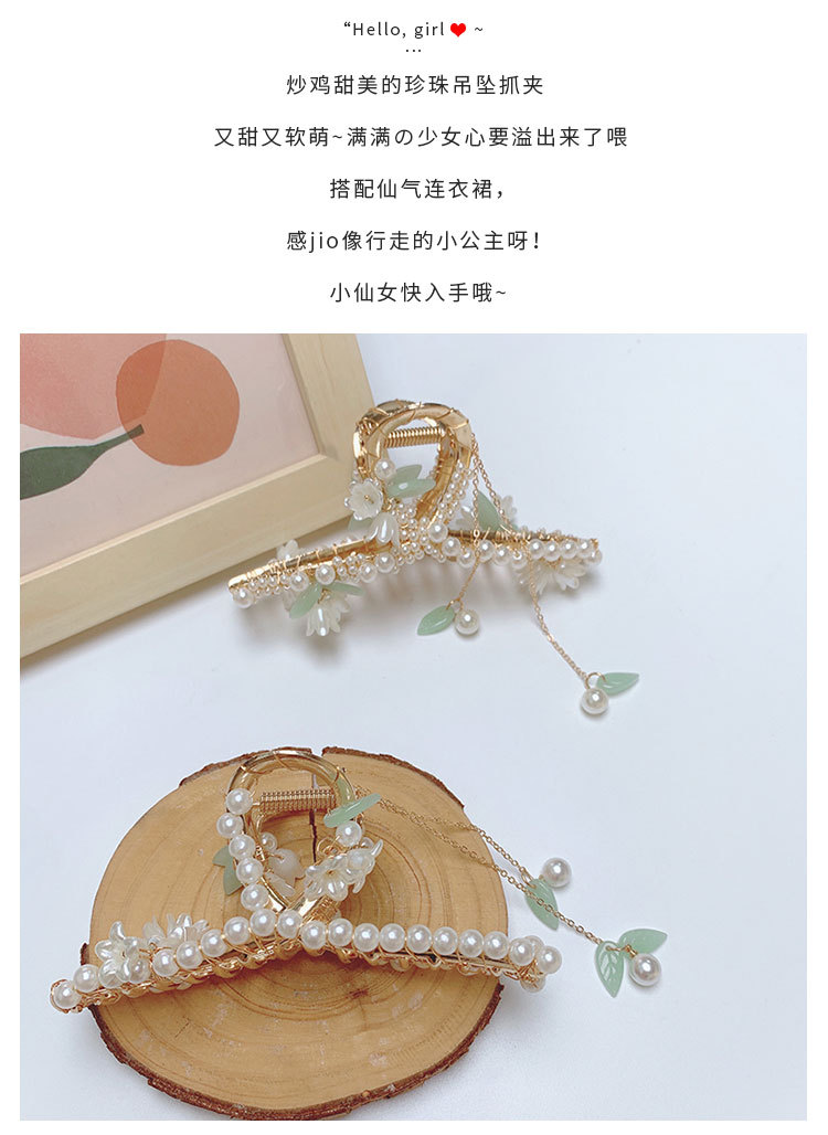 珍珠吊坠抓夹_04.jpg