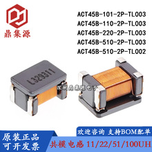 ��ģ늸� ACT45B-510-2P-TL003 101/110/220-2P-TL002 �NƬ�V����