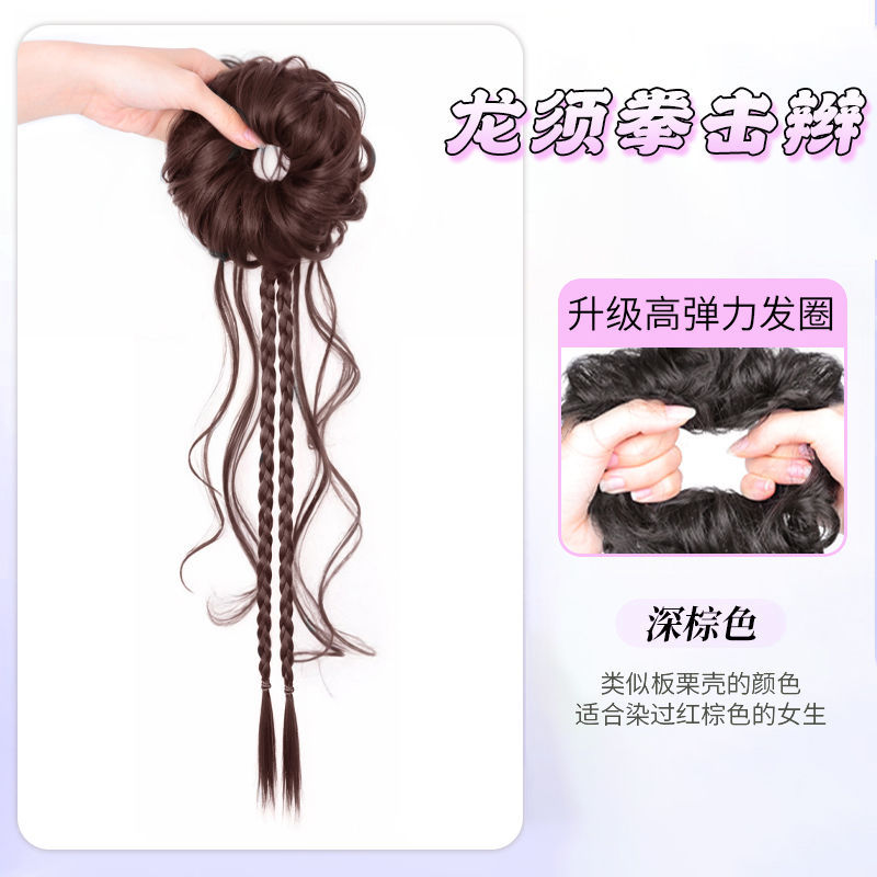 Trenza de peluca, cola de caballo, simulación de cabello, doble trenza larga, barba de dragón, cabeza de bola, peluca, lazo para el cabello, nuevo cabello trenzado chino, cola de caballo lateral