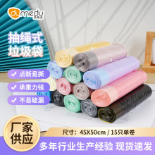 手提式垃圾袋加厚多色家用收口厨房一次性垃圾袋抽绳式垃圾袋单卷