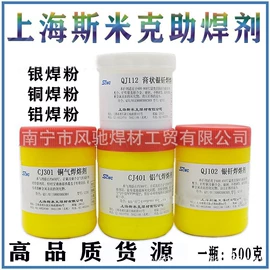 焊条;焊丝;焊粉