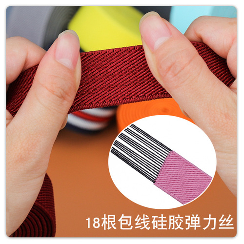 Elastic band thickening and high elasticity household elastic band waist elastic band pants luggage shoes clothing trouser legs clothing accessories