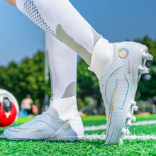 2023新款足球鞋运动鞋男女碎钉子高帮训练鞋跑步开学季耐穿耐磨
