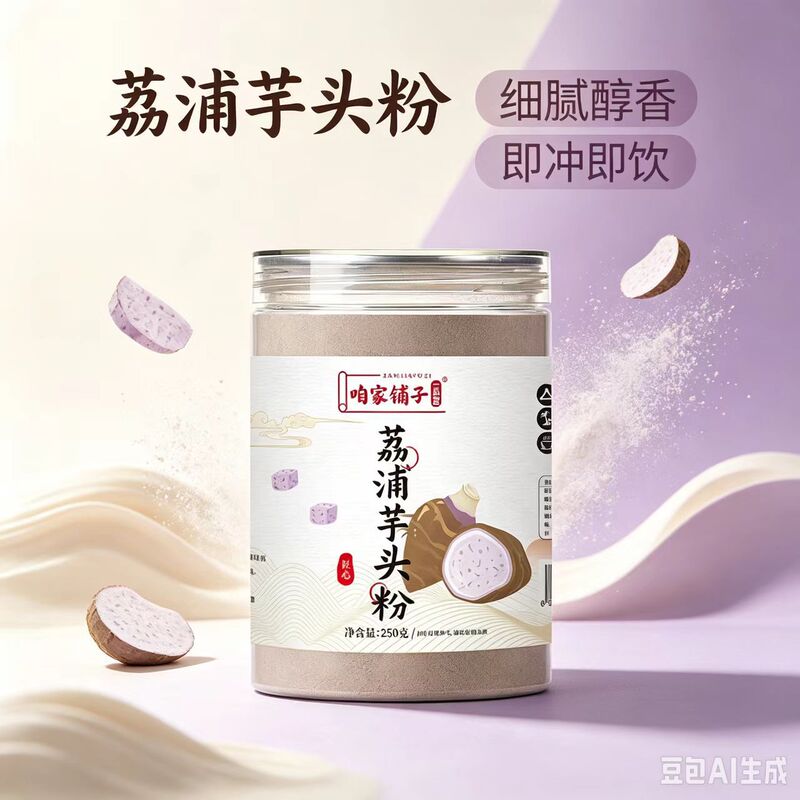Directly supplied by the manufacturer, wholesale ready-to-eat dehydrated taro powder, no cooking required, no additives, meal replacement powder, pure Lipei taro powder Directly supplied by the manufacturer, wholesale ready-to-eat dehydrated taro powder, no cooking required, no additives, meal replacement powder, pure Lipei taro powder