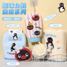 �¿�Ȥζ���Zϵ��ԡ��W��Ůȥ��걳�����ԡ����ԡ����ˮ�ɰlñ