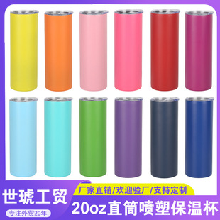 �羳�������P�20oz�p����������ձ��ر�����܇��܇�d��y���Ա�
