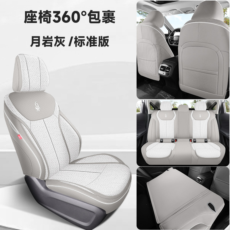 Cushion Linen Car | Chery Modelə uyğun (Original) oturacaq örtükləri - moon-rock-gray-standard-full-set-chery-arrizo-8