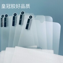 䓻ĤmAmate60X߅30plus֙CĤsҫ80gt