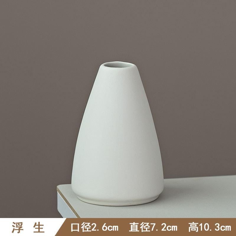 비스크 꽃병 (떠다니는 생명)