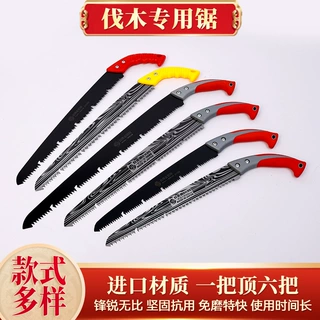 加长手工锯伐木锯木工锯树家用园林果树手锯大马士革园林锯