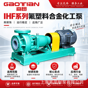 ����IHFϵ�з����ϺϽ𻯹����͏����g���|Һݔ�ͱ�