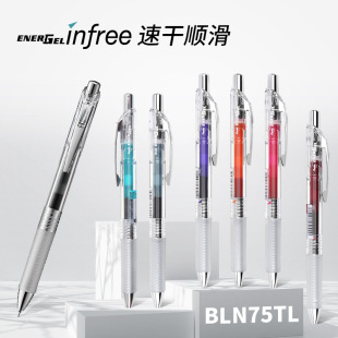 �ձ�pentel��ͨBLN75TL͸���U��ɫ���ԹP혻��ٸɲ��޵ڼt ��ʯ�G