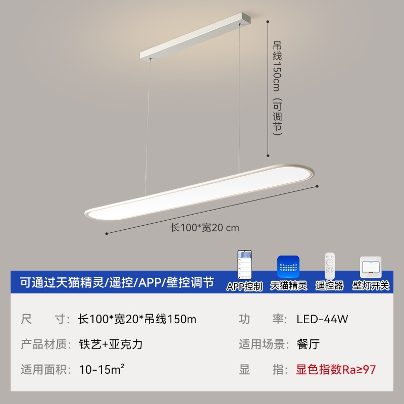 [Selección estricta] lámparas Zhongshan lámpara principal de atmósfera 2025 nueva lámpara de techo simple paquete de lámparas modernas para toda la casa