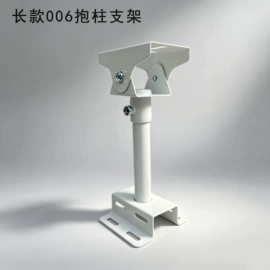 监控器支架;配电箱;其他周边配件