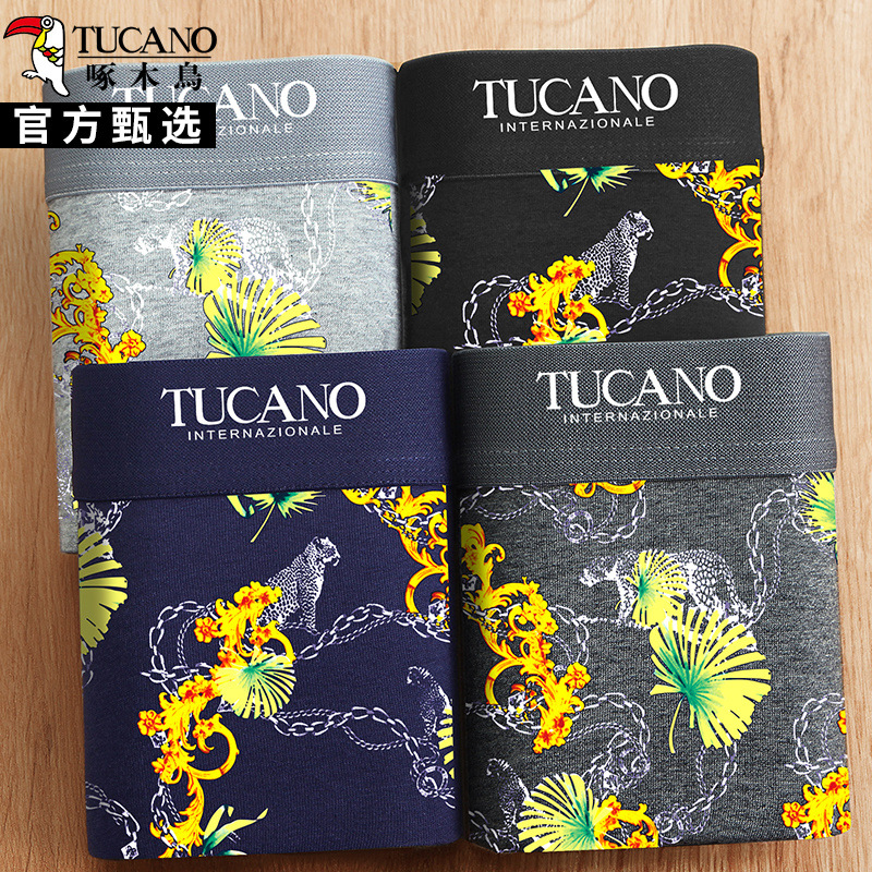 [항균 4팩] 971 레오파드 스타일