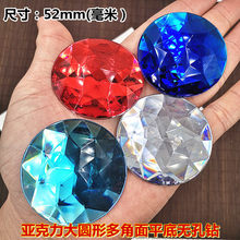 ��������ɫ�A�ζ����ƽ�ןo���52mm��̖��ʯ�Ʒ�֙C���b��N�