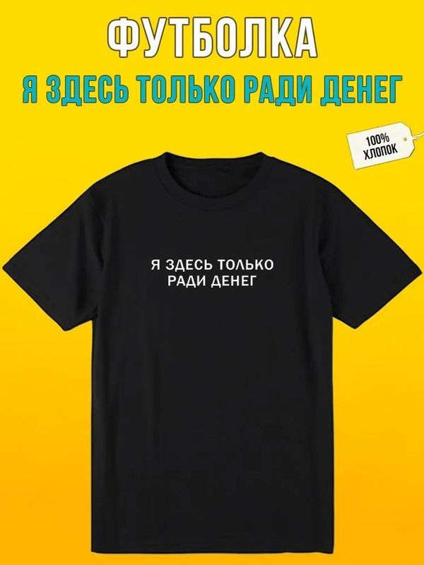 ヨーロッパ純綿半袖Tシャツ夏新作ロシア文字プリントメンズカジュアル万能シンプルトップス|undefined