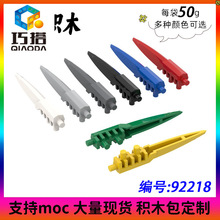 ��50g��MOC 92218С����������ľ����̵���צ���������ָ������