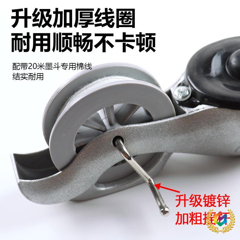 ∴铝合金墨斗线工地放线木工划线器手工弹线墨斗画线工具