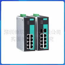 EDS-G308 EDS-G308-2SFP/-T MOXA ����������̫�������� ԭװ�ֻ�