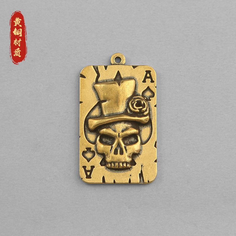 Pure Brass Keychain Skull Playing Card Pendant Tag Lucky Personality Spades A Bag Pendant Chain Accessories