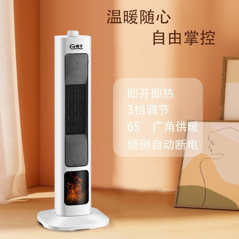 暖风机电暖气取暖器家用节能速热风机浴室洗澡石墨烯全屋神器立式|undefined