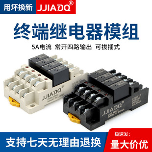 Jujia Module Terminal Relay G6B-4Bnd Set Combination Normally Open 24V with Base 4-Way Normally Open