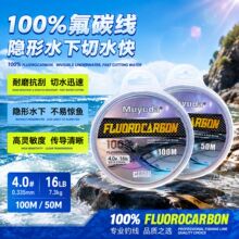 跨境外贸100%纯碳鱼线碳素线50m-100m海钓路亚pe进口碳线厂家批发