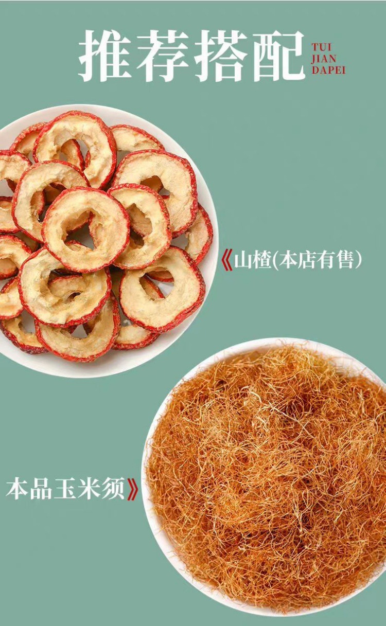 Corn Silk (Zea mays) — Dried Yu Mi Xu Herbal Tea, 500g Food-Herb for Daily Infusions overview