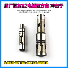 ԭ�S�a��DW-32T��N�ķ��כ_����ƤȦ�p���ķ�����N�_������