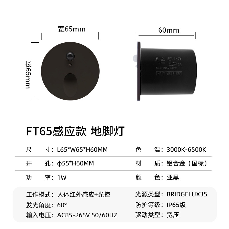 인덕션 블랙 라운드