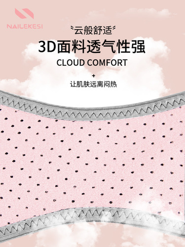 Jump rope patella belt knee pad knee protection belt sports women's special running professional joint fixation belt protective gear double layer