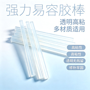 ��̖�����z ��ճ�ȟ����z11mm͸�z�l�ֹ�EVA͸���z���F؛�Sֱ���r