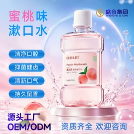 儿童面霜;私处保养;身体护理套装